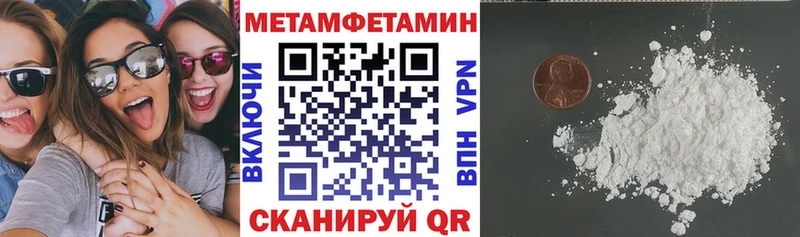 hydra ссылки  где купить наркотик  Невельск  АМФ VHQ 