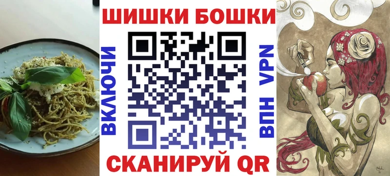 как найти закладки  Невельск  Еда ТГК марихуана 