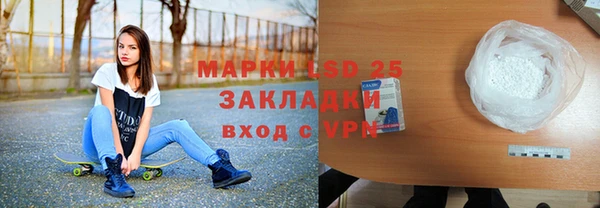 мефедрон Абдулино