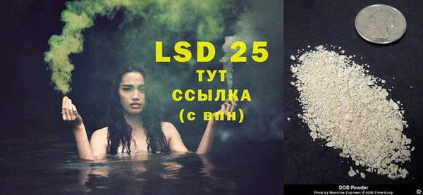мефедрон Абдулино