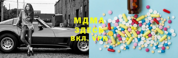 дистиллят марихуана Абинск