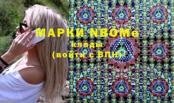 герыч Абаза