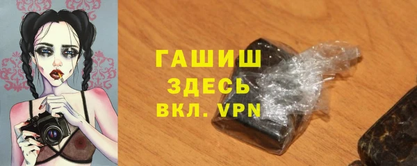 герыч Абаза