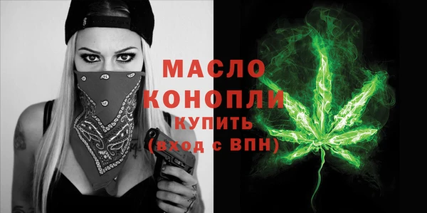 мефедрон Абдулино