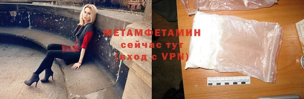 мефедрон Абдулино