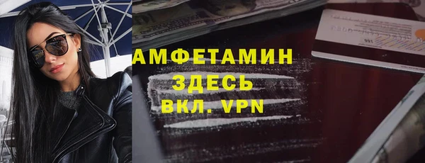 мефедрон Абдулино