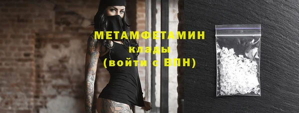 мефедрон Абдулино