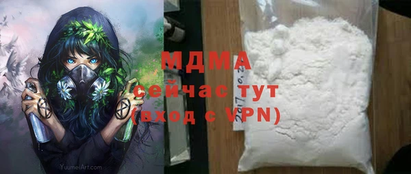 герыч Абаза