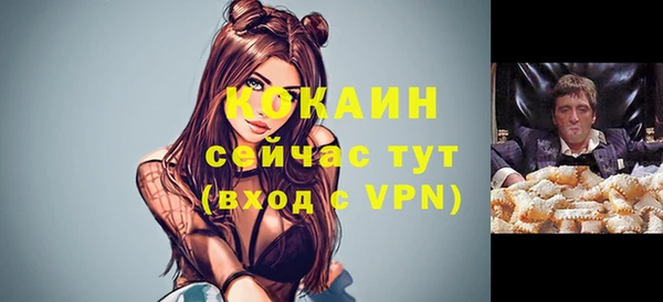 мефедрон Абдулино