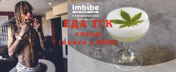 мефедрон Абдулино