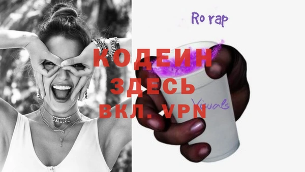 герыч Абаза