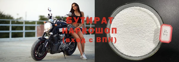 дистиллят марихуана Абинск