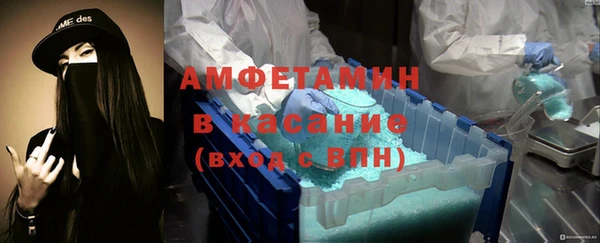 мефедрон Абдулино