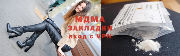 мефедрон Абдулино