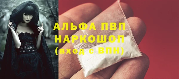 мефедрон Абдулино