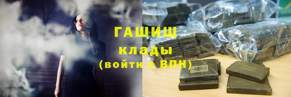 герыч Абаза