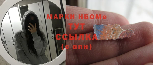 дистиллят марихуана Абинск