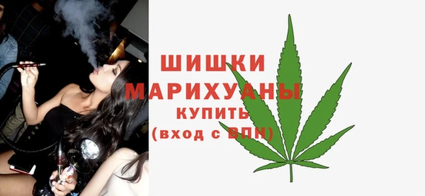 дистиллят марихуана Абинск