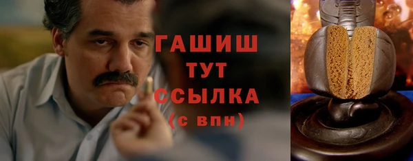 дистиллят марихуана Абинск