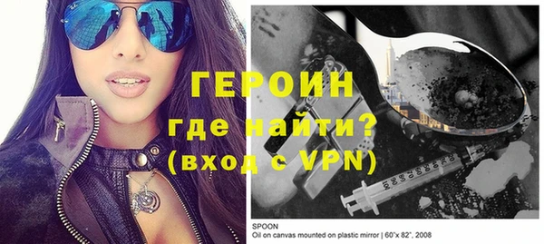 мефедрон Абдулино