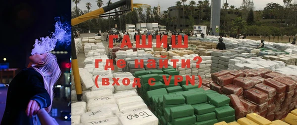 герыч Абаза