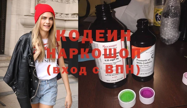 мефедрон Абдулино