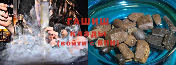 герыч Абаза