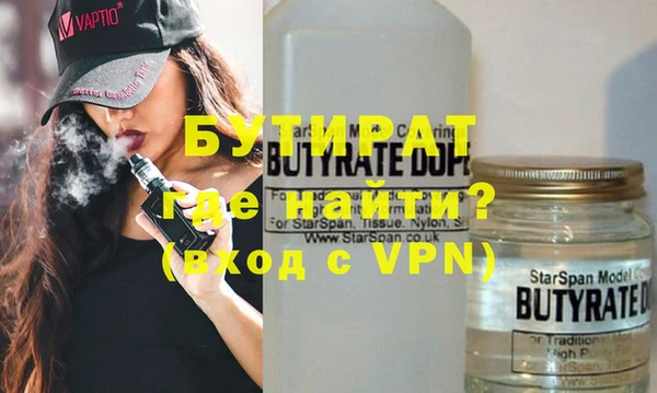 мефедрон Абдулино