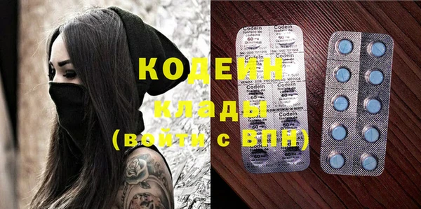 мефедрон Абдулино