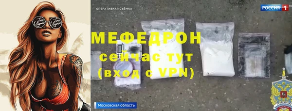 мефедрон Абдулино