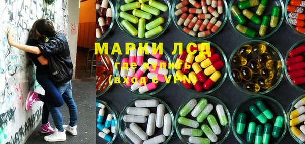 мефедрон Абдулино