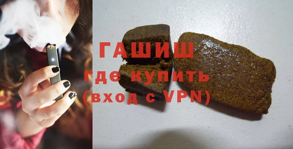 дистиллят марихуана Абинск