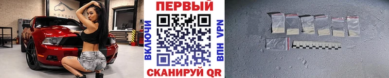 Первитин витя  ссылка на мегу вход  Невельск  наркошоп 