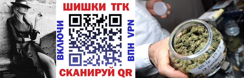 Марихуана семена darknet официальный сайт Невельск